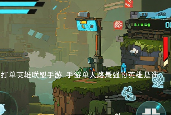 火影忍者手游会火系列 火影忍者装备材料对应等级表